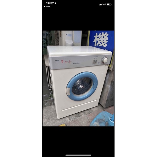 二手中古東元6公斤烘乾機，烘衣機，乾衣機，型號QD6551 保固3個月