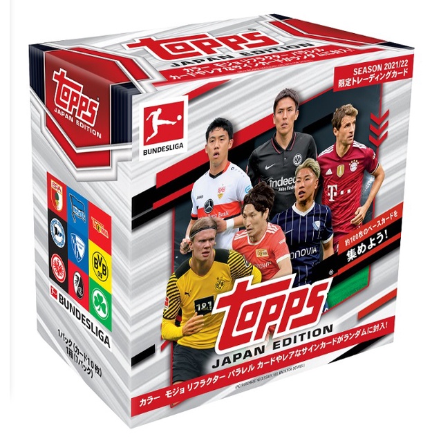 2022 Topps Bundesliga Soccer – Japan edition德甲足球日本版盒卡*全新未拆封*