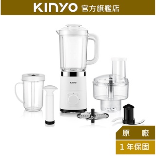 【KINYO】多功能果汁調理機 (JR) 3段檔位 3種刀頭 3種杯身 | 切片 切絲 絞肉 碎冰