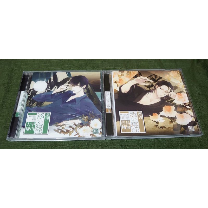 廣播劇cd 週刊添い寝cdシリーズ 週刊陪睡系列vol 1 翔cv 平川大輔 Vol 6 和也cv 鳥海浩輔 蝦皮購物
