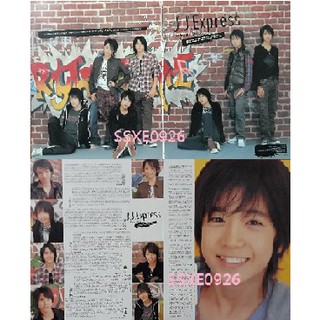 第4頁中島翔的價格推薦 21年11月 比價撿便宜