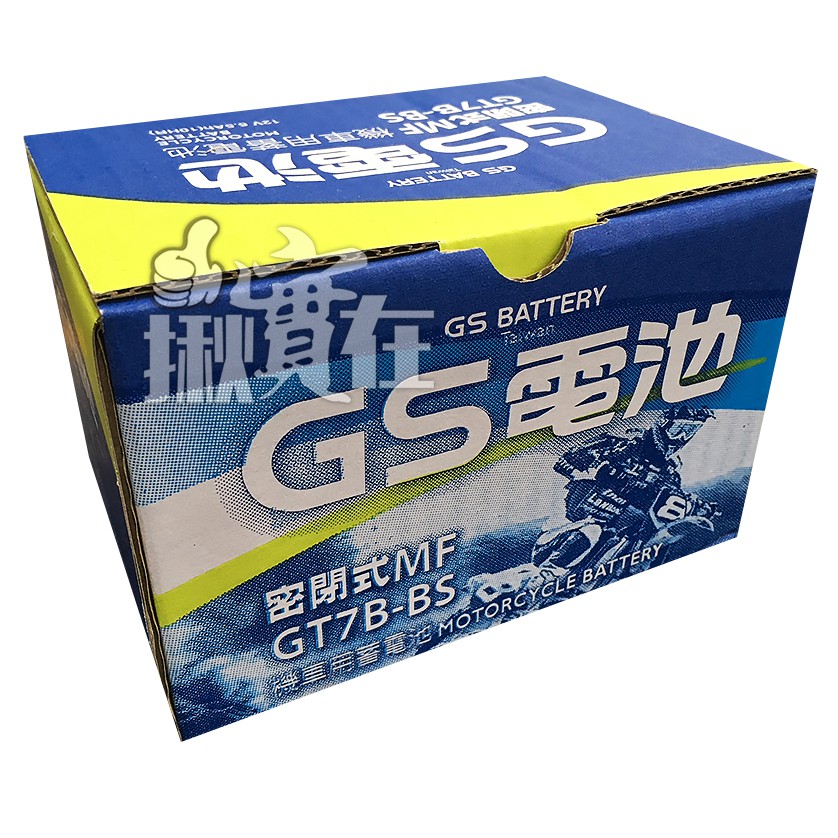 ◀揪實在▶(可刷卡) GS機車用電池 GT7B-BS