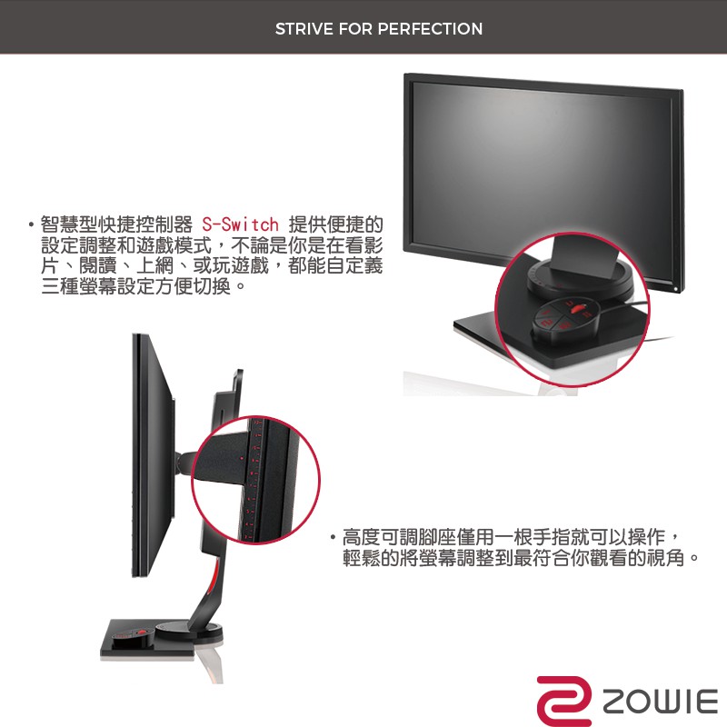 官方授權 Zowie Xl2430 電競顯示器 蝦皮購物