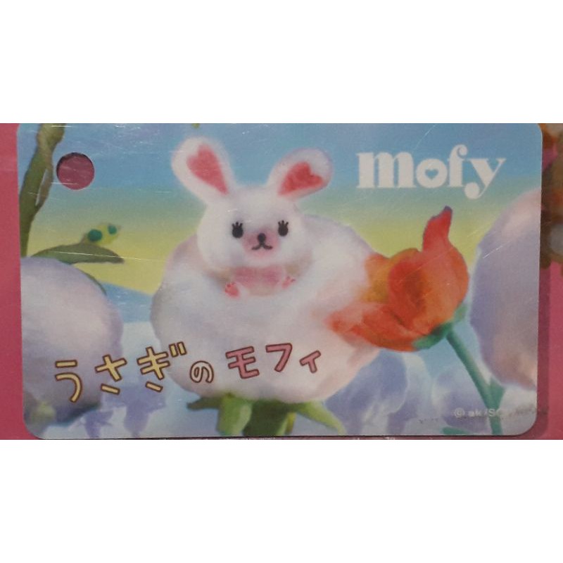 Mofy 棉花糖小兔 迷你卡一卡通 6.9x4.3公分