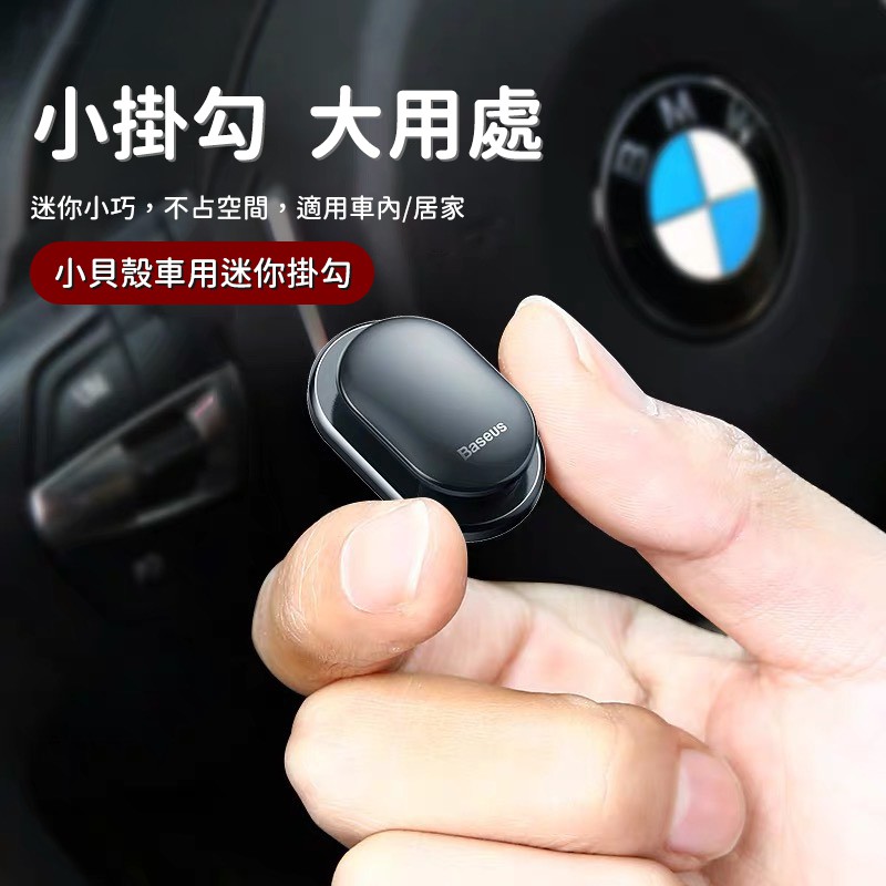 Bmw掛勾 優惠推薦 21年2月 蝦皮購物台灣