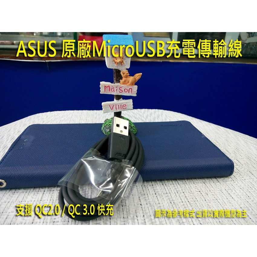 Asus Zenfone GO ZB552KL X007DA X007DB 原廠 / 各款充電傳輸線