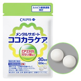 CALPIS 阿欣可雅 C-23 CP2305 加氏乳酸桿菌 (30日份)