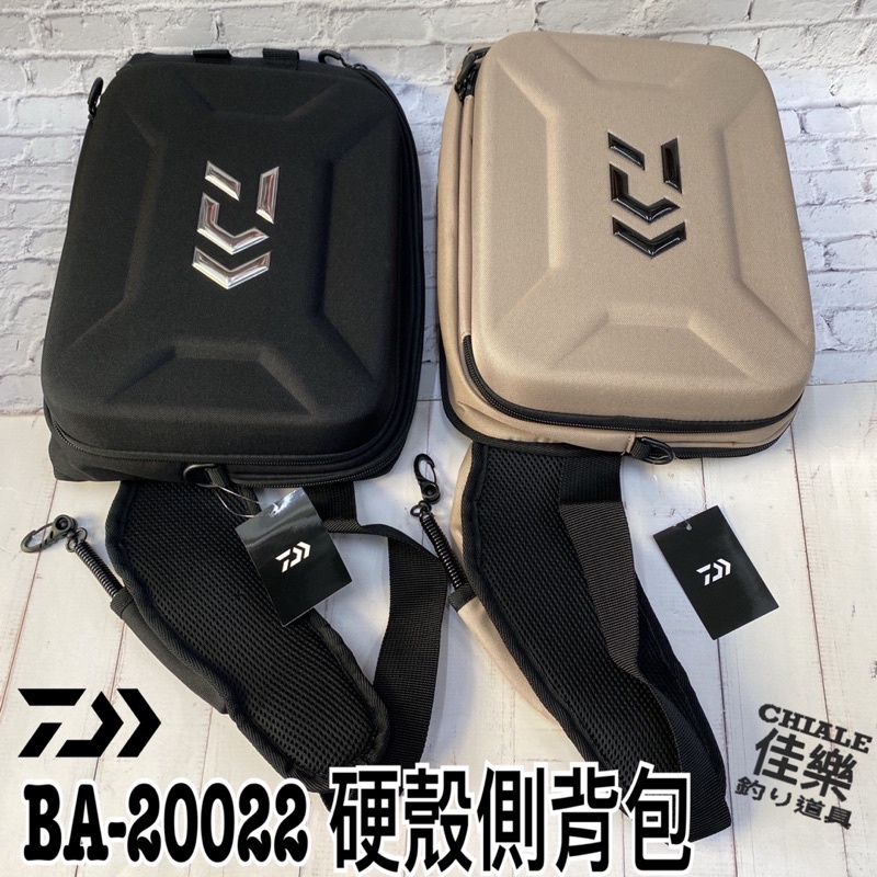 =佳樂釣具= DAIWA  BA-20022硬殼側背包 路亞側背包 硬殼 側背 肩背包 背包