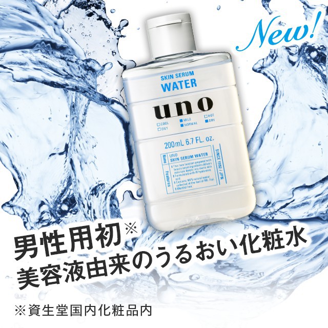 開立發票uno 俐落至上機能水 日本境內資生堂 化妝水刮鬍後保濕精華液抗uv醒膚凍保濕凝膠五合一 蝦皮購物
