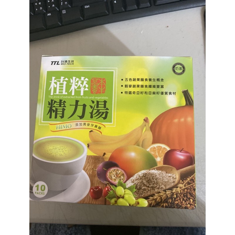 台酒生技植粹精力湯 優惠推薦 2021年12月 蝦皮購物台灣