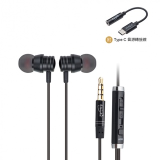 耳機 入耳式耳機 E-books SS24 鋁製磁吸線控入耳式耳機附Type C音源轉接線