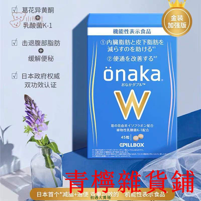 葛花 Ptt Dcard討論與高評價網拍商品 21年8月 飛比價格