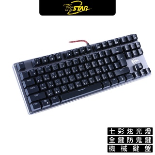 ✣▨TCSTAR TCK808 87鍵 青軸 全鍵可插拔機械 機械鍵盤 USB鍵盤 懸浮式鍵盤 鍵盤
