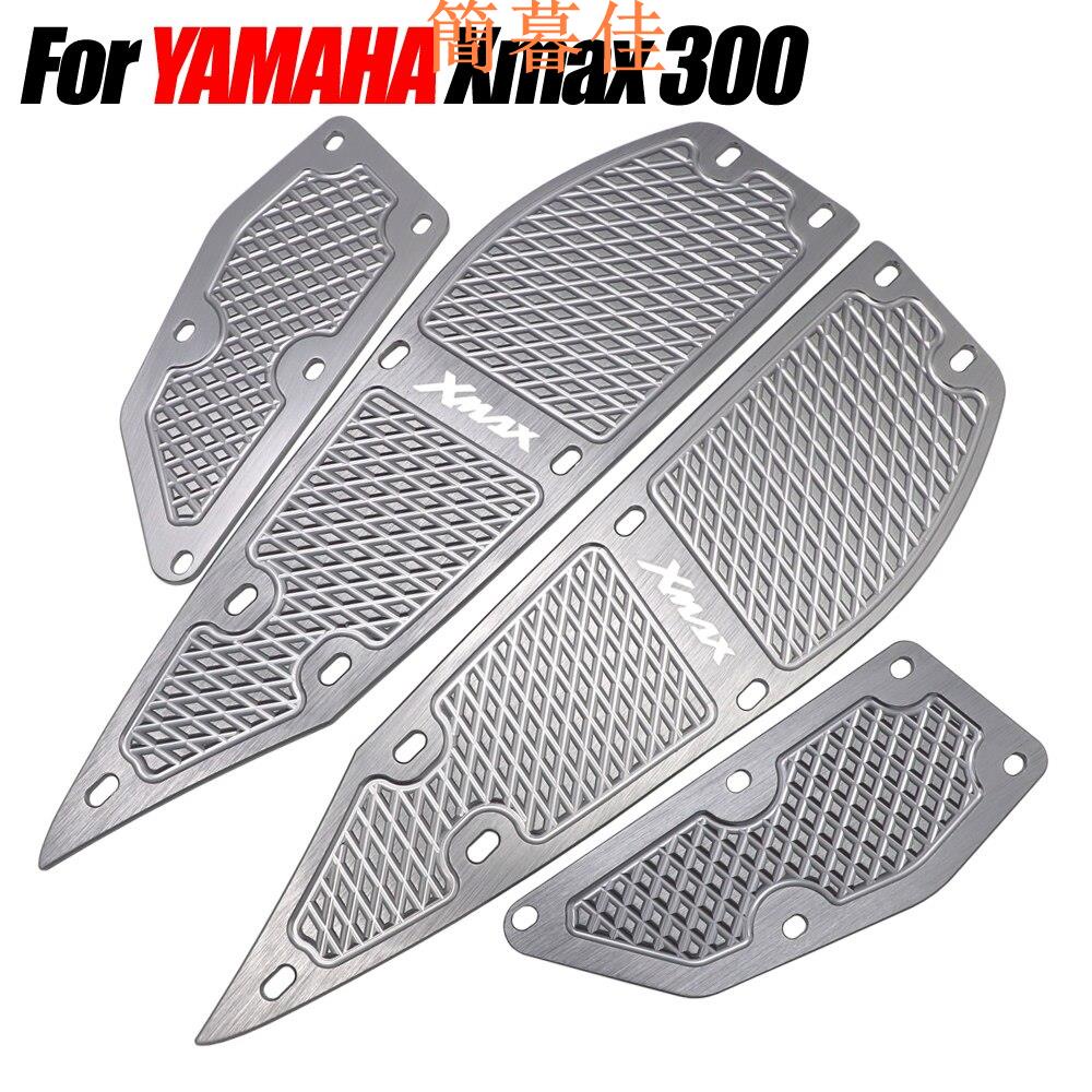 【簡暮佳】【免運】雅馬哈 xmax250 XMAX 300 改裝 CNC鋁合金 腳踏墊 腳踏板 防滑腳墊 護墊 踏墊