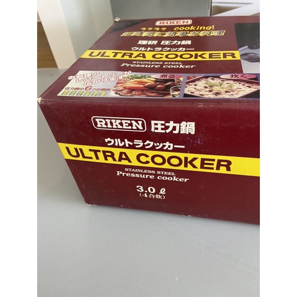 日本🇯🇵全新 【理研 RIKEN】3L壓力鍋 3.0L ultra cooker