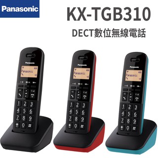Panasonic國際 DECT數位無線電話 KX-TGB310TW 保固2年 公司貨 現貨 廠商直送