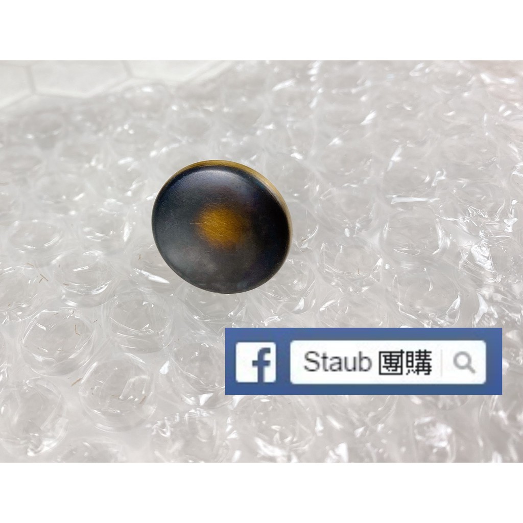 【Staub 團購】 法國 Staub 史大伯 小 復古 鍋頭 10公分小鍋用  直徑2公分