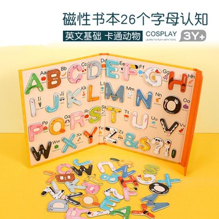 *丹尼屋*寶寶英文字母磁性書 26個字母磁性貼 A-Z字母認知書 英文字母磁性練習書 攜帶方便重複練習 寶寶ABC學習書