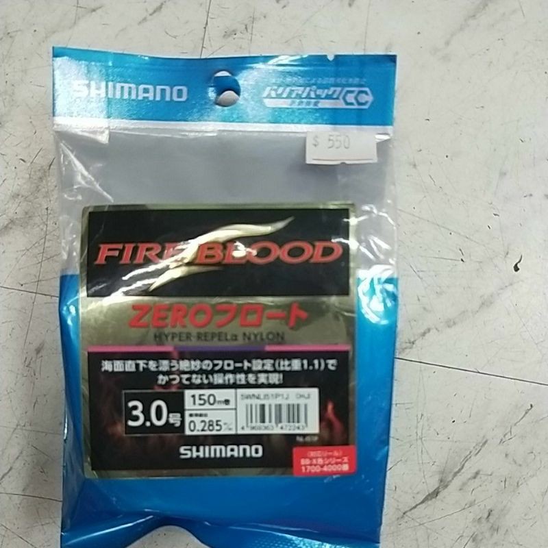 SHIMANO.  母線（蘆洲區港都）