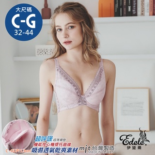 【伊黛爾】春日幻境內衣 清新蕾絲內衣 防副乳 集中 包覆 全罩式 臺灣製 胸罩 大尺碼 臺灣製 NO 8882