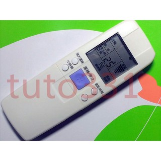 【免設定】 奇異冷氣遙控器 AL1AC12J AL1AC14J AL1AC18J AL1AC25J GE冷氣遙控器