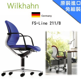 億嵐家具《瘋椅》Wilkhahn FS-Line 中背工學椅 (Model:211/8) 人體工學椅 皮椅 網椅