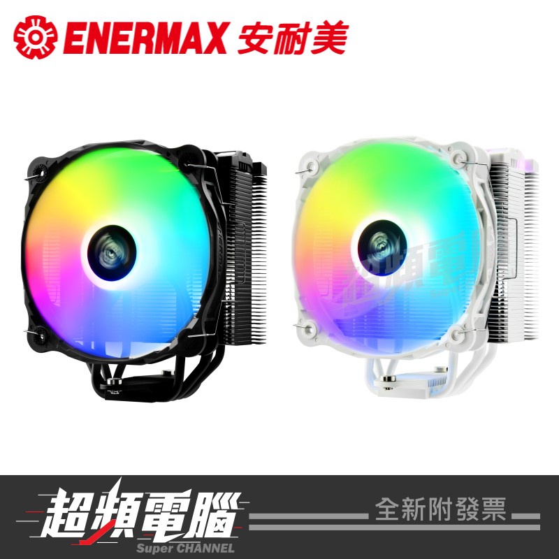 【超頻電腦】保銳 安耐美ENERMAX F40 空冷CPU散熱器 14公分風扇 (附LGA1700扣具) 黑色/白色