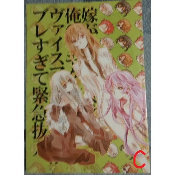 出清 日文同人誌k 出世 尊安娜 黑白貓 蛸 嫁が可愛すぎて俺のダモクレスのヴァイスマン偏差値がブレすぎて緊急抜刀 蝦皮購物