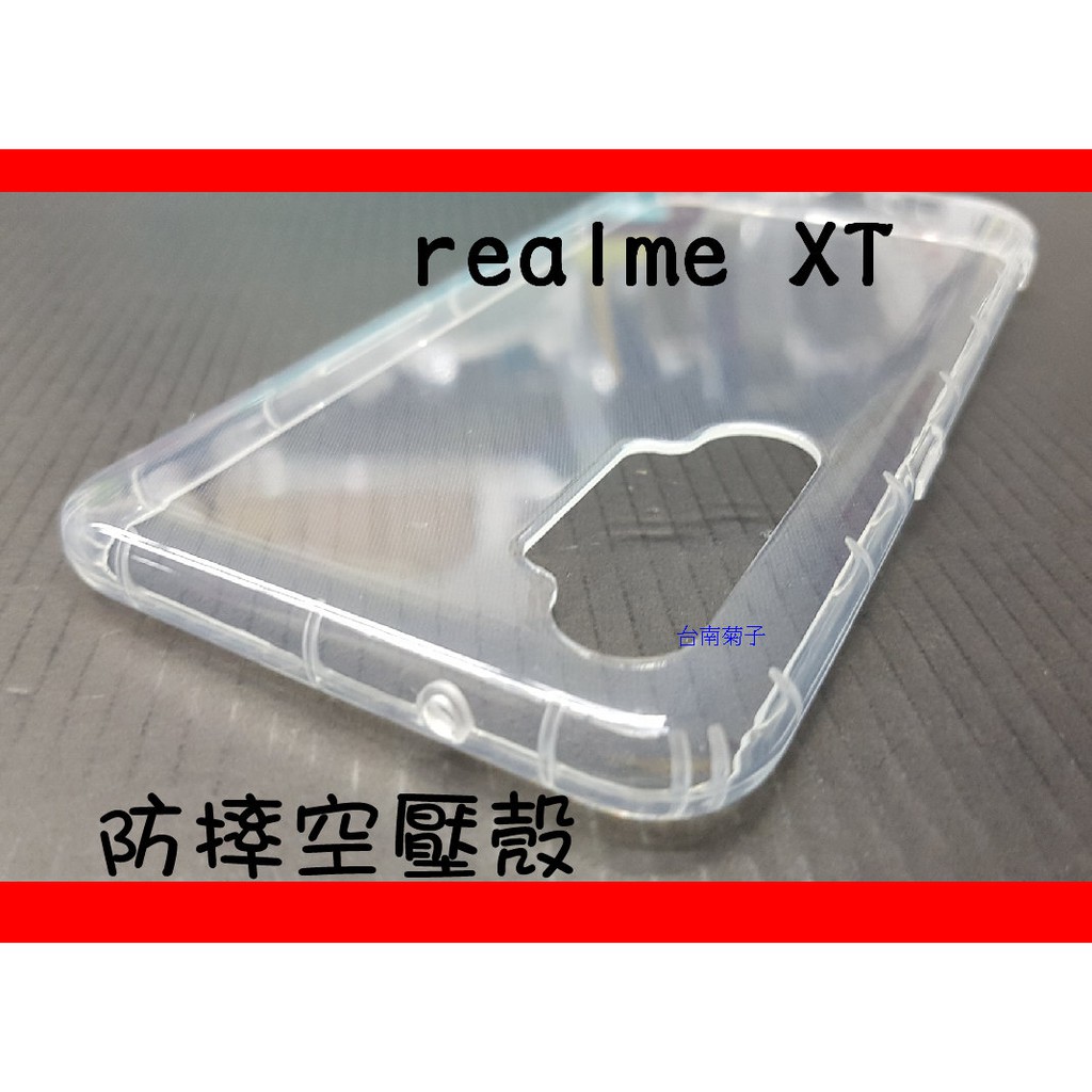★促銷~【realme XT 】防摔空壓殼 加厚氣囊 透明 TPU 軟殼