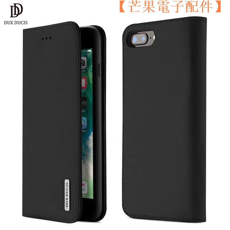 【台灣現貨】Dux Ducis 蘋果iPhone 7 8 Plus手機殼iPhone8奢華真皮錢【芒果電子配件】