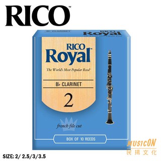【民揚樂器】美國 RICO Royal RCWR-RRC 2~3.5號 豎笛竹片 黑管竹片