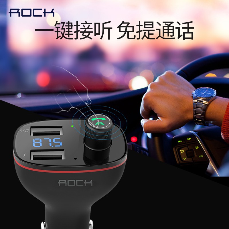 瑞邦 Rock車用mp3播放器藍芽fm接收器音樂隨身碟u盤免提打電話汽車點煙器車充 蝦皮購物