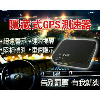 🔺現貨當日出貨🔺 測速器 區間測速 智能語音警示器/雷達/測速照相/免費更新 百搭行車紀錄器/行車記錄器