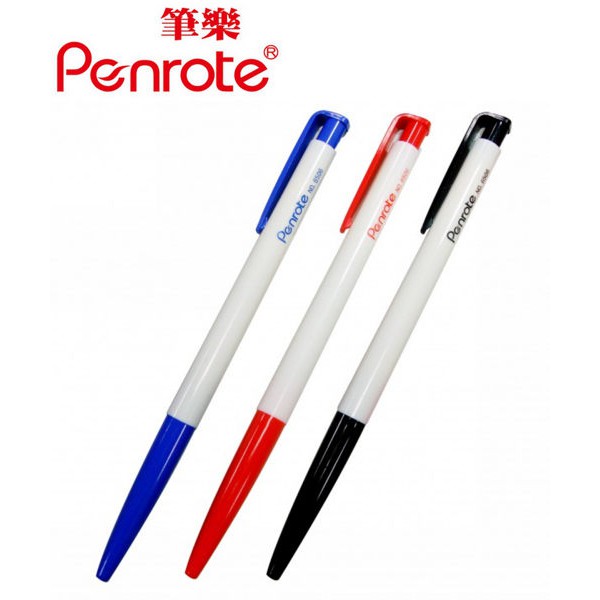 筆樂Penrote超便宜自動原子筆（50支只要170元）油性原子筆 圓珠筆 6506紅筆藍筆黑筆 按壓原子筆 便宜原子筆
