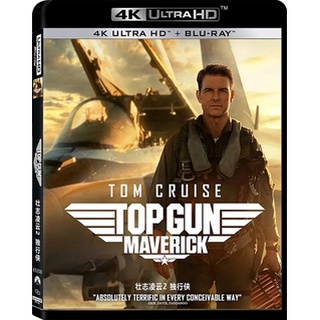 [全場包郵][現貨][臺版]藍光高畫質電影๓ 4K UHD 1080P 捍衛戰士：獨行俠(臺)