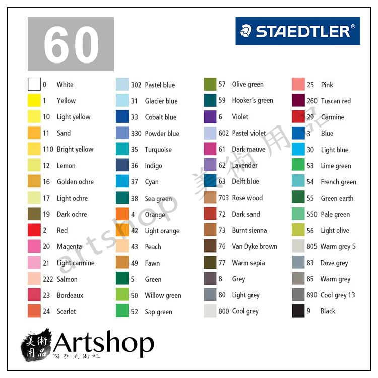 Artshop美術用品 德國staedtler 施德樓karat 金鑽級水性色鉛筆 60色 125m60 蝦皮購物