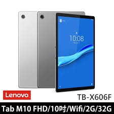 台灣現貨 LENOVO TAB M10 FHD plus 10.3吋 TB-X606F 9H 鋼化玻璃 保護貼 聯想