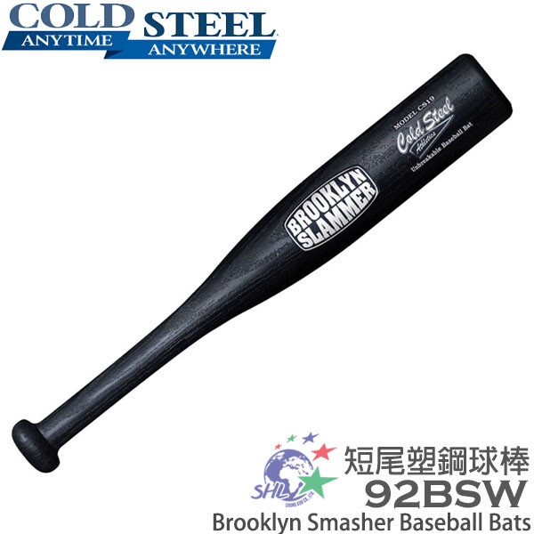 Cold Steel 短尾塑鋼球棒 Brooklyn Slammer Baseball Bat - 92BSW【詮國】