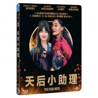 羊耳朵書店*環球藍光/天后小助理 (BD) The High Note (BD)