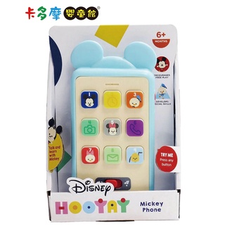 【Disney 迪士尼】 Hooyay 兒童玩具手機 米奇 原廠公司貨｜卡多摩