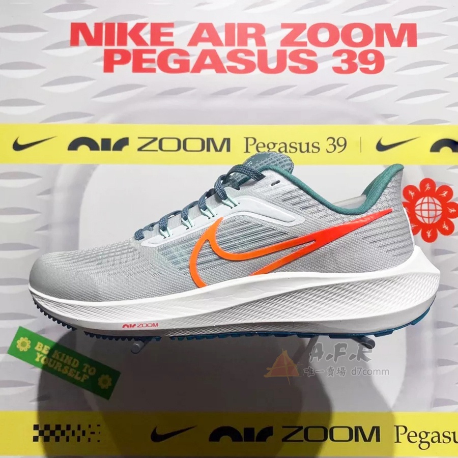NIKE AIR ZOOM PEGASUS 39 小飛馬 灰藍橘 灰橘 跑步 運動鞋 慢跑鞋 氣墊 DH4071-003