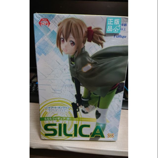 現貨 日版 刀劍神域 SAO  西莉卡 SILICA SSS FuRyu