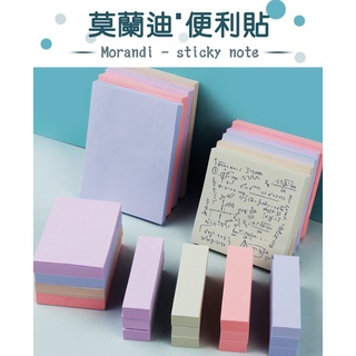 現貨〔文具用品U、V米格】莫蘭迪色便利貼 約100張 ♥ 索引 N次貼 便條紙 ♥ 辦公室 留言條 活頁 貼紙 備忘錄