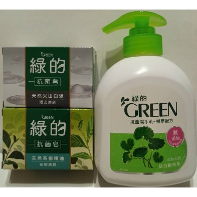 【俗俗的賣】【GREEN綠的】防疫組（洗手乳+抗菌皂）