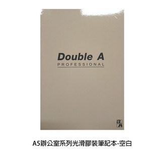 【角落文房】Double A A5/25K 光滑膠裝筆記本 空白內頁 辦公室糸列 米黃<空白內頁> DANB17014