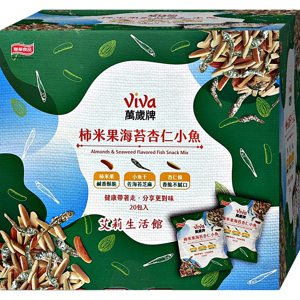 【艾莉生活館】COSTCO VIVA 萬歲牌 柿米果海苔杏仁小魚(38gx20包)《㊣附發票》