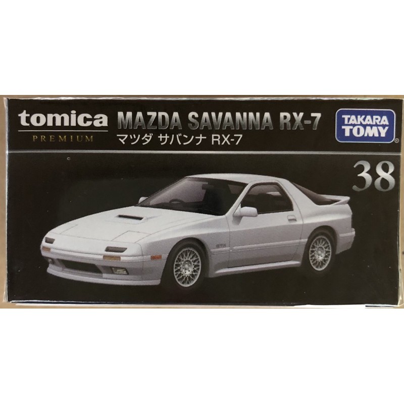 現貨 黑盒 tomica premium 38 Mazda savanna RX-7 馬自達 RX7 多美小汽車