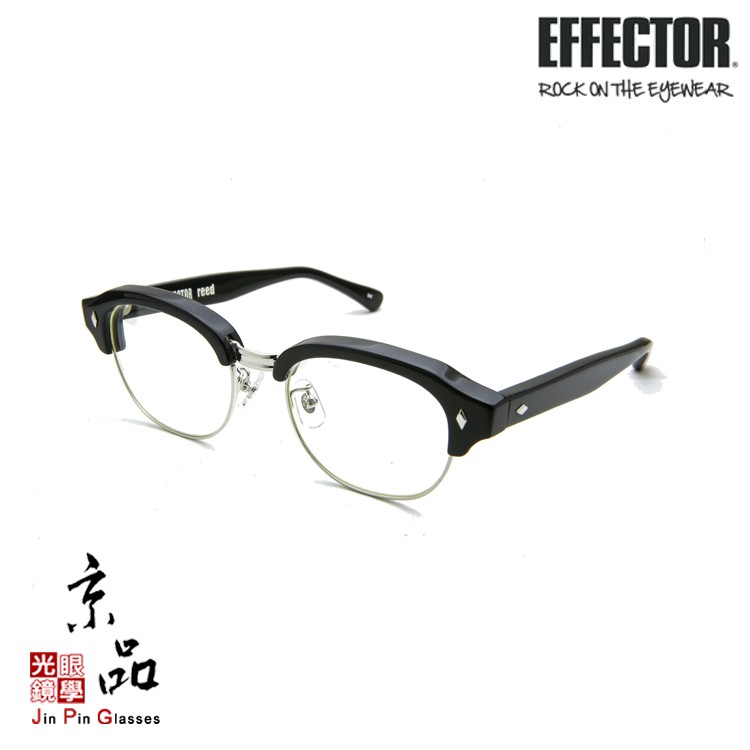 【EFFECTOR】REED BK 黑眉銀色 眉架圓框 日本手工眼鏡 伊菲特 眼鏡 JPG 京品眼鏡