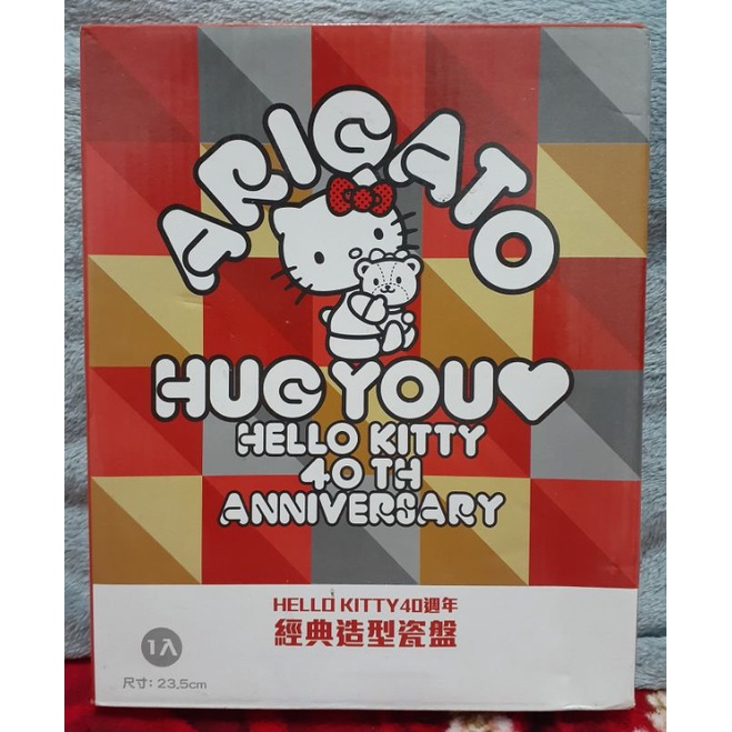 全新未使用 Sanrio 三麗鷗 Hello Kitty 凱蒂貓 40週年 經典造型瓷盤 盤子