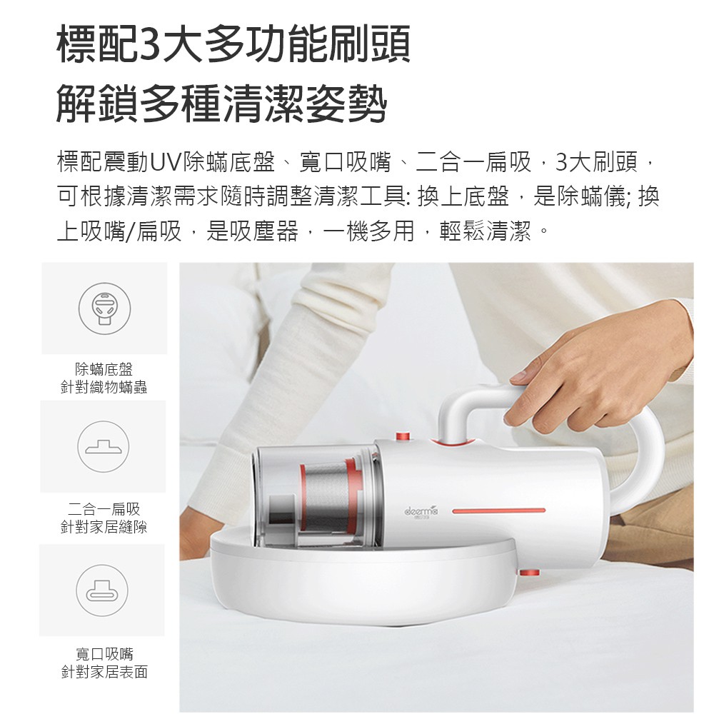 小米米家德爾瑪幻形無線除螨吸塵器三合一塵螨機除螨儀uv紫外線 蝦皮購物